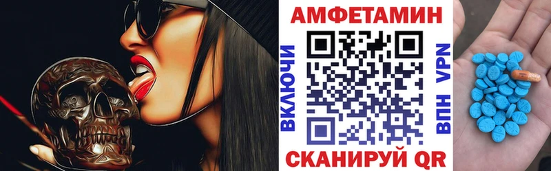 наркошоп  Мелеуз  АМФЕТАМИН 97% 
