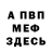 ГАШ ice o lator Ilia Sviridenko