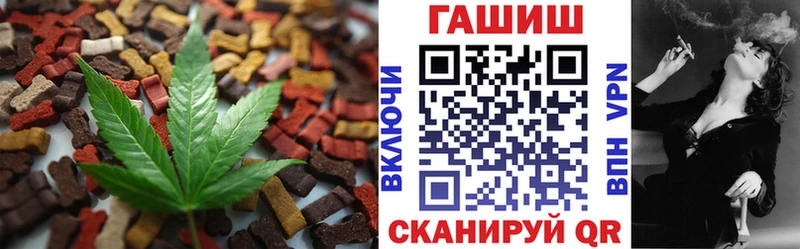 Печенье с ТГК конопля  mega онион  Мелеуз 