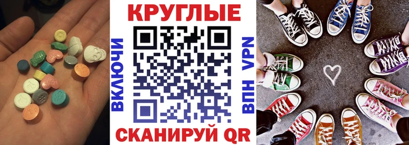 Экстази бентли  сайты даркнета какой сайт  Мелеуз 
