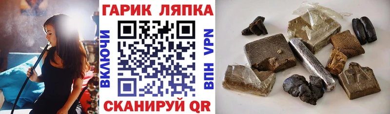 ГАШИШ убойный  OMG как войти  Мелеуз 