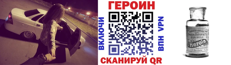 ГЕРОИН Афган  Мелеуз 