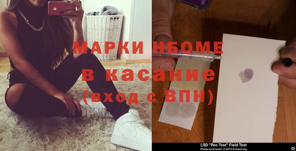 МДМА Аркадак