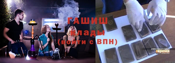 МДМА Аркадак