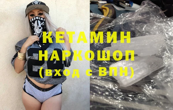 прущая мука Армянск