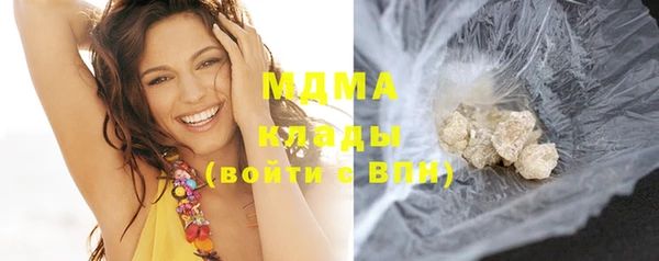 прущая мука Армянск