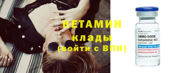 МДМА Аркадак