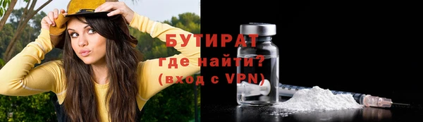 МДМА Аркадак