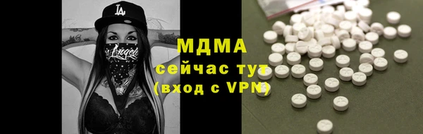 прущая мука Армянск