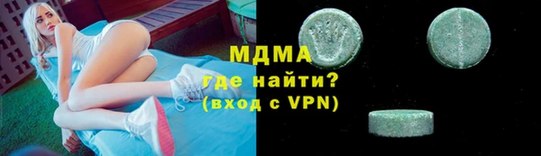МДМА Аркадак