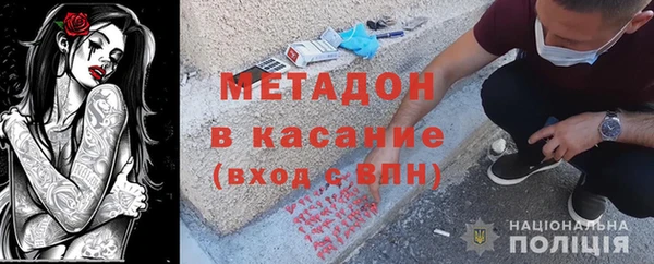 прущая мука Армянск