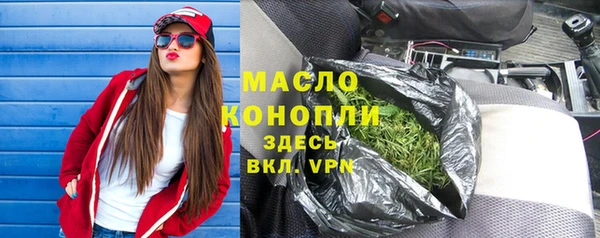 МДМА Аркадак