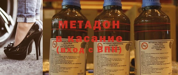 МДМА Аркадак