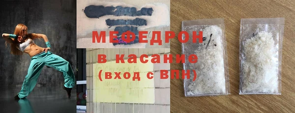 спайс Навашино