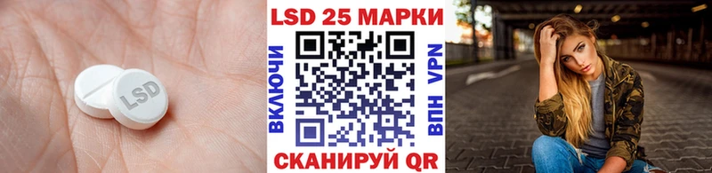 LSD-25 экстази кислота  МЕГА сайт  Мелеуз 
