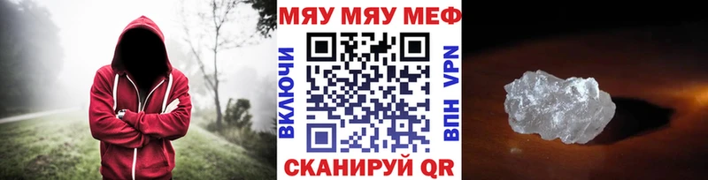 МЯУ-МЯУ VHQ  Мелеуз 