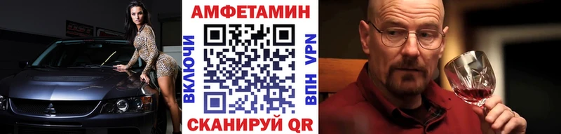 даркнет сайт  Мелеуз  МЕТАМФЕТАМИН Декстрометамфетамин 99.9% 