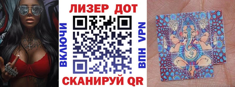 закладки  Мелеуз  Марки 25I-NBOMe 1,8мг 
