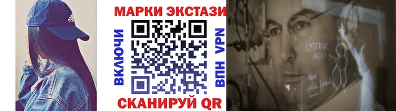 Наркотические марки 1,8мг Мелеуз