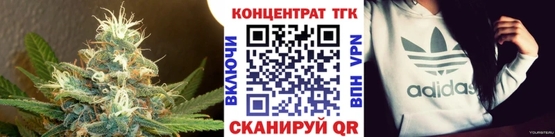 купить закладку  Мелеуз  ТГК Wax 