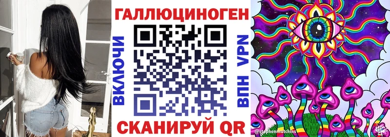 Псилоцибиновые грибы мицелий  Мелеуз 